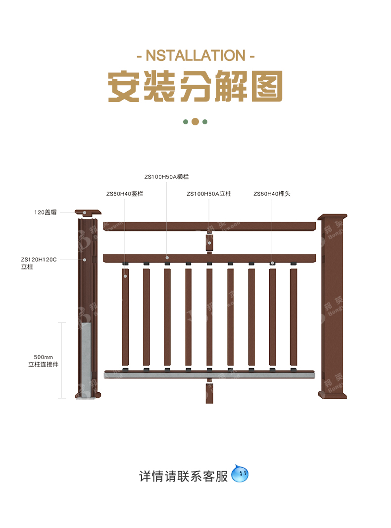 防腐防潮景观工程木塑园艺护栏户外花园河边防潮防护栏杆 - 木塑围栏和护栏 - 7