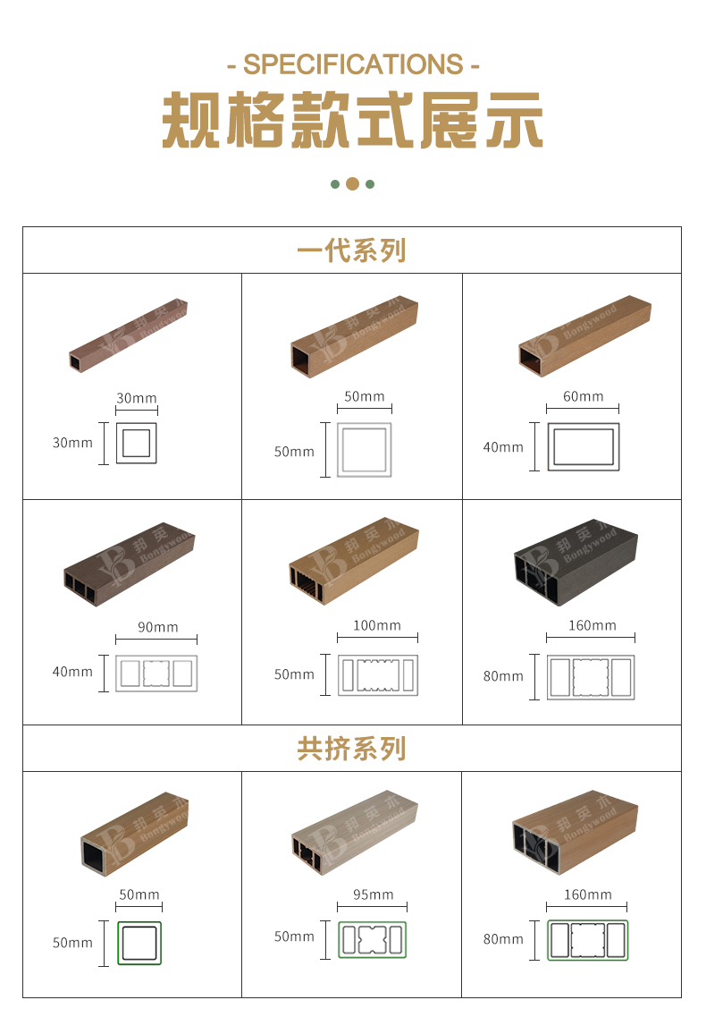 木质感木塑方管 抗划痕PE木塑方通 格栅天花隔断吊顶装饰材料 - 木塑方通 - 6